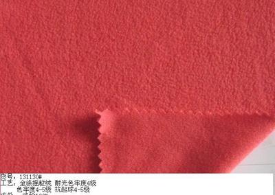 全涤摇粒绒 耐光色光与抗起球的品质之选